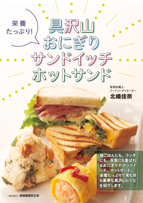 料理本