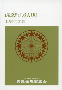 Jouju no Housoku