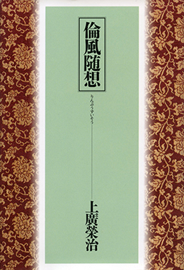 Rimpuu Essays