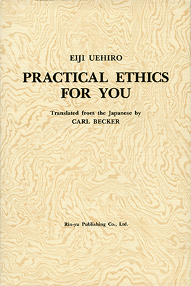 PRACTICAL　ETHICS　FOR YOU