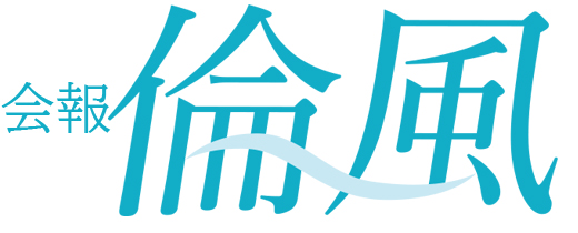 2023年9月号