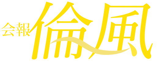 2024年7月号