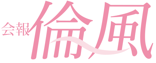 2025年8月号