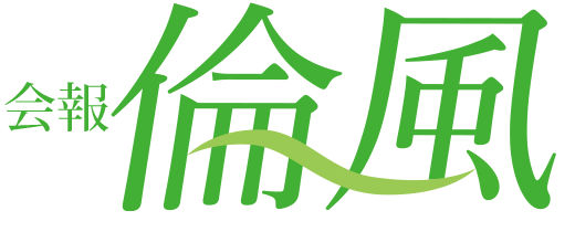 2025年12月号